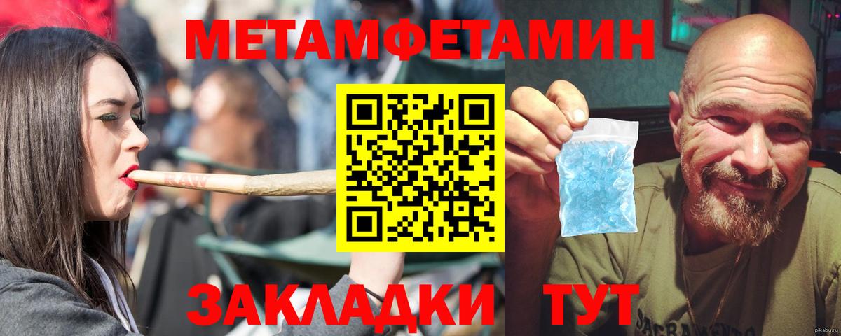 АМФЕТАМИН  Вход с VPN  Канаш  Amphetamine Розовый 
