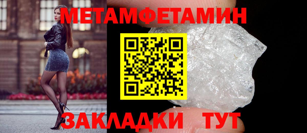 АМФЕТАМИН 97% Канаш