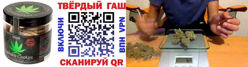 hydra как войти  Канаш  Еда ТГК конопля 