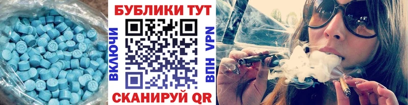 Ecstasy бентли  Канаш 