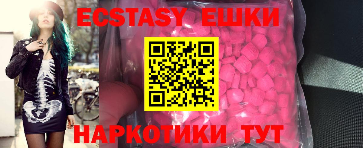 Экстази Philipp Plein Канаш