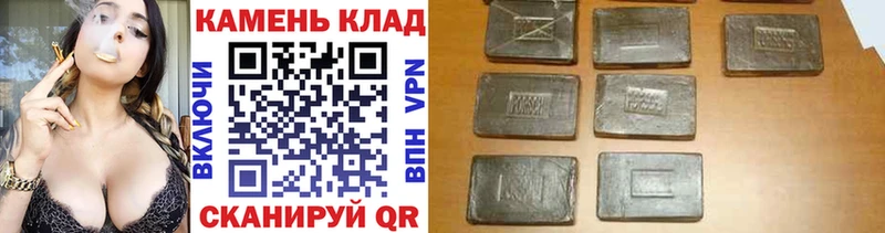 купить наркоту  Канаш  ГАШИШ Изолятор 