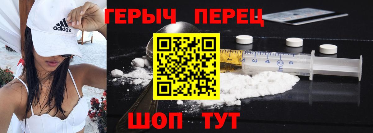 Канаш  Героин Афган  Вход с VPN 