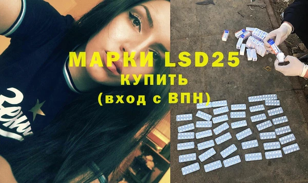 экстази Алзамай