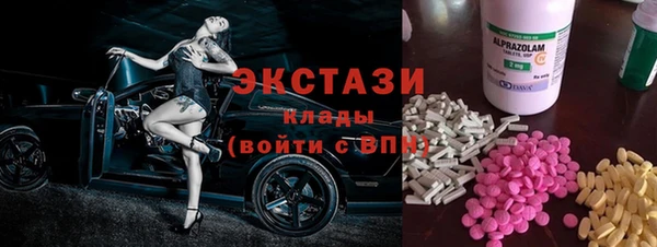 кокаин Алексин