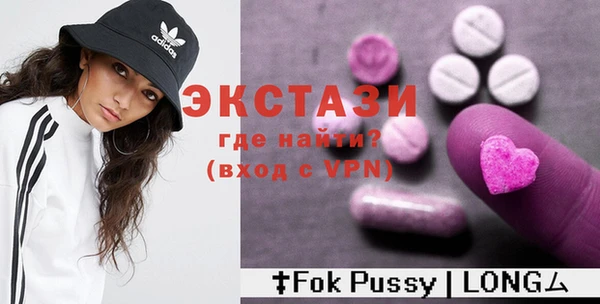 экстази Алзамай