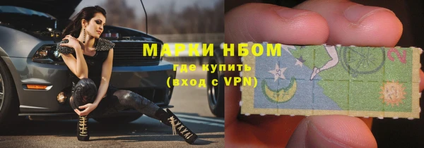 амфетамин Алексеевка