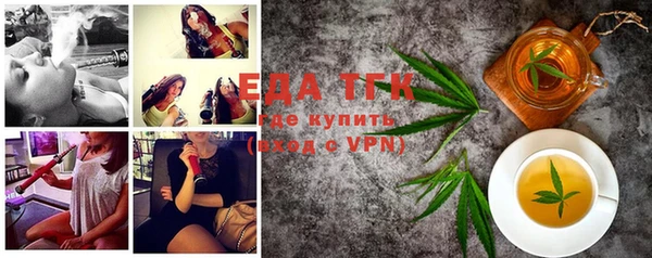 амфетамин Алексеевка