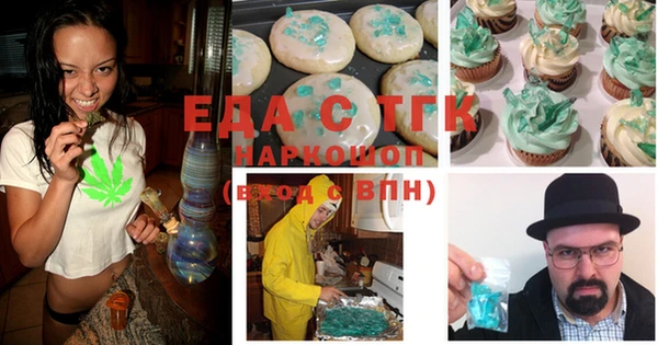 экстази Алзамай