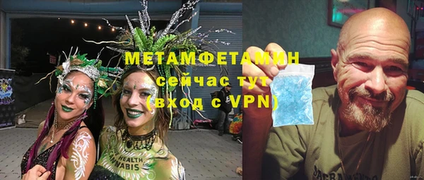 амфетамин Алексеевка