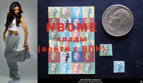 амфетамин Алексеевка