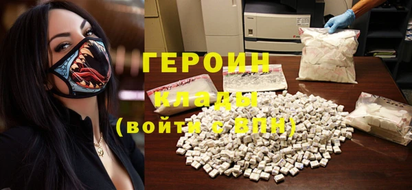 кокаин Алексин