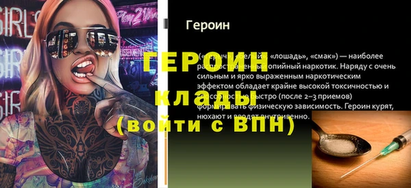 кокаин Алексин