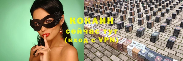 кокаин Алексин