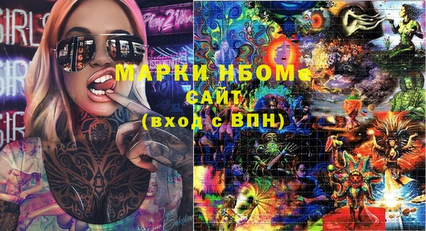 кокаин Алексин