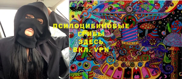 кокаин Алексин