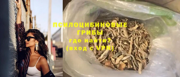 амфетамин Алексеевка