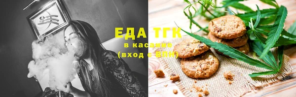 кокаин Алексин
