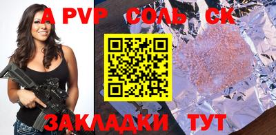 2c-b Комсомольск-на-Амуре