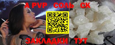 apvp Конаково