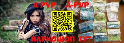apvp Конаково