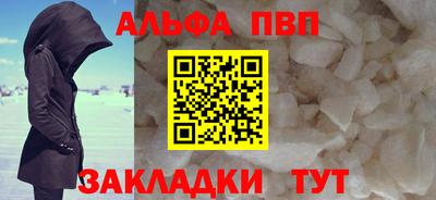 apvp Конаково
