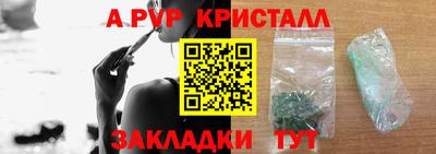 герыч Коммунар