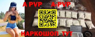 герыч Коммунар