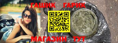 герыч Коммунар