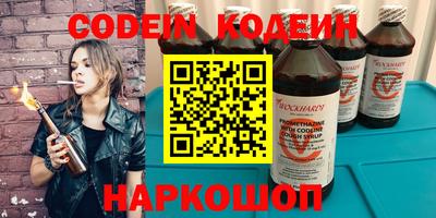 2c-b Комсомольск-на-Амуре
