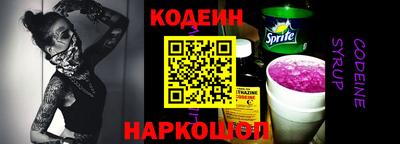 2c-b Комсомольск-на-Амуре