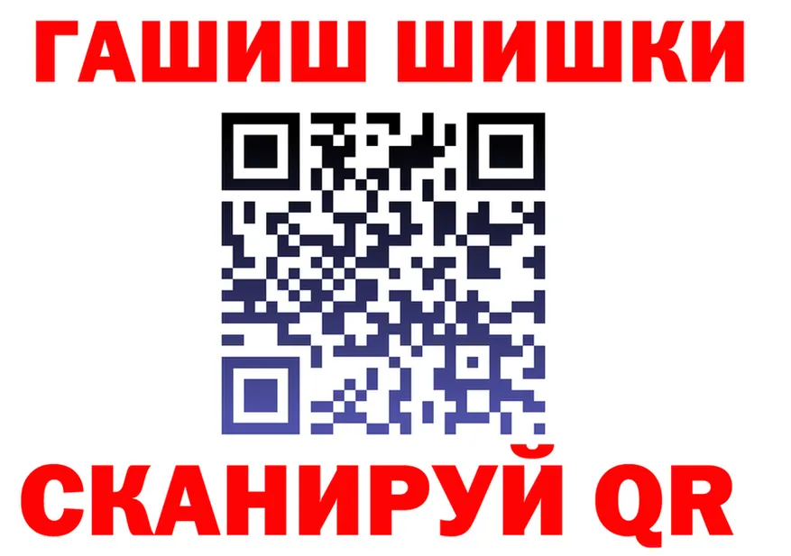 МАРИХУАНА AK-47 сайт shop гидра Канаш
