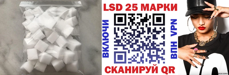 маркетплейс телеграм  магазин продажи   Канаш  LSD-25 экстази кислота 