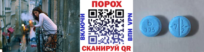 где можно купить   Канаш  Первитин мет 