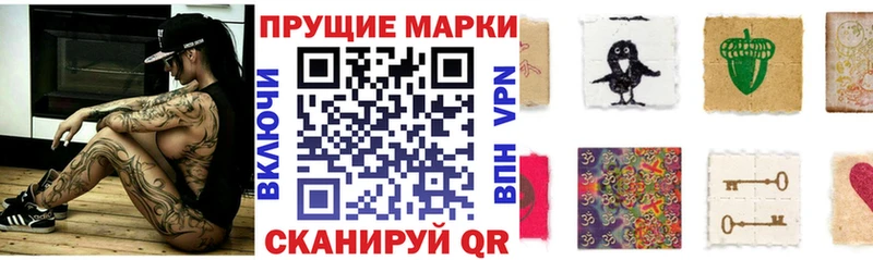 наркотики  Канаш  Марки NBOMe 1,5мг 