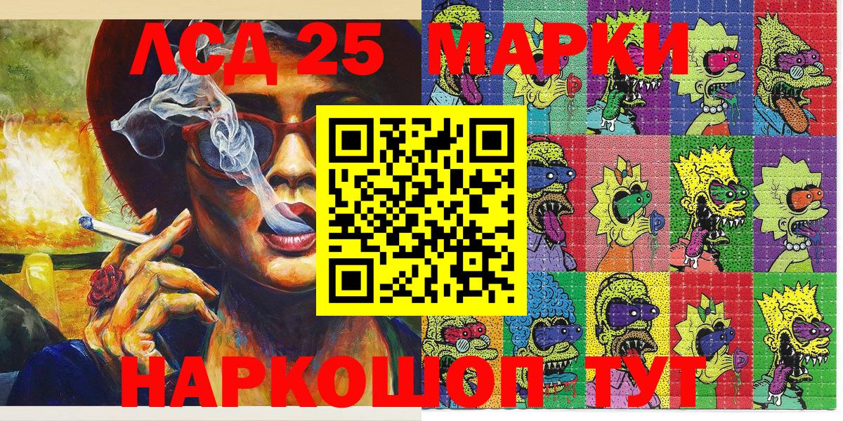АМФЕТАМИН Канаш