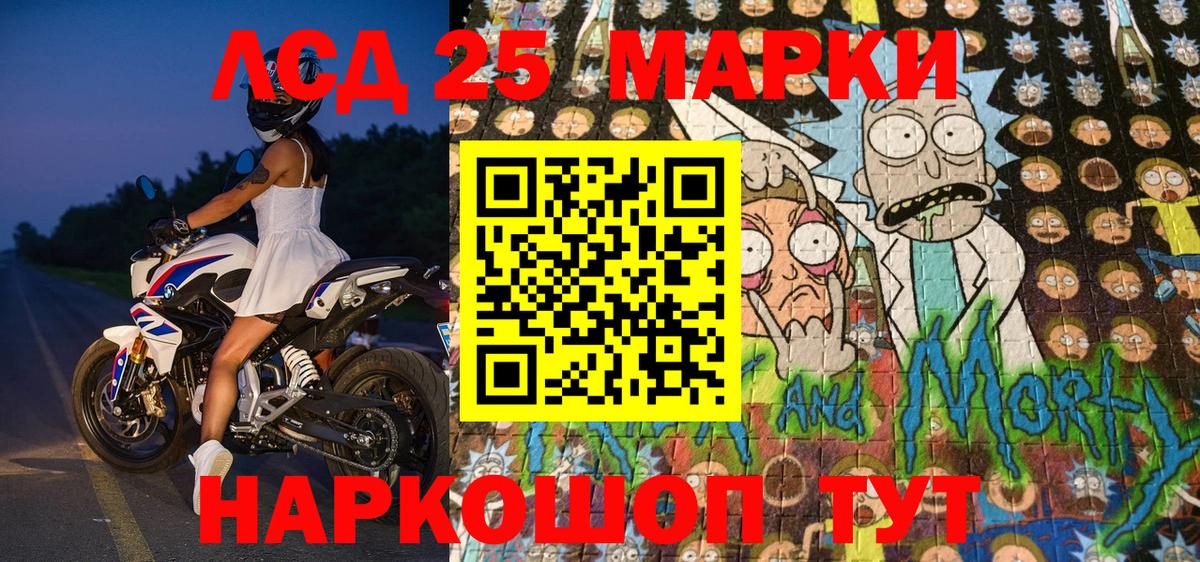 Марки N-bome 1,5мг  где можно купить наркотик  Канаш  Марки N-bome 1,5мг  Вход с VPN 
