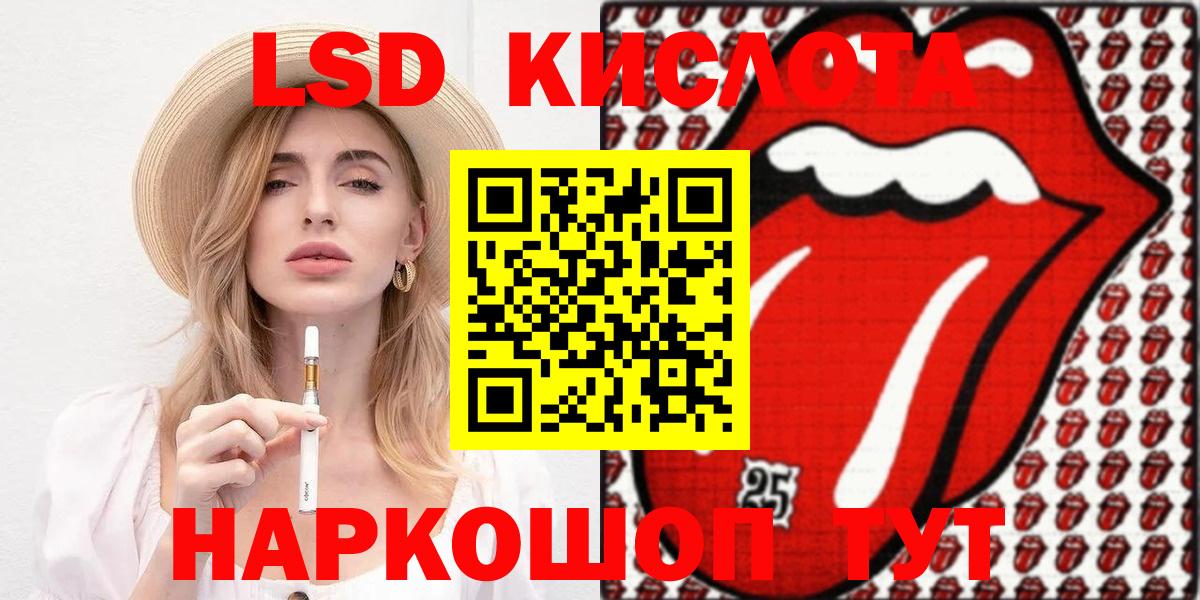 Марки N-bome 1,5мг Канаш