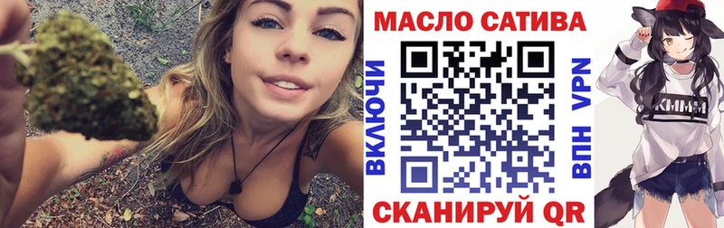 ТГК гашишное масло  цены наркотик  Канаш 