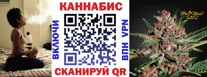 ОМГ ОМГ зеркало  Канаш  Марихуана SATIVA & INDICA 
