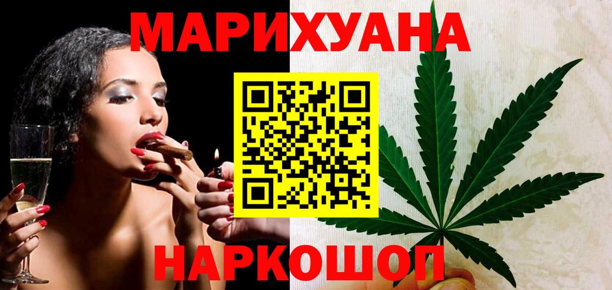 Конопля LSD WEED Канаш